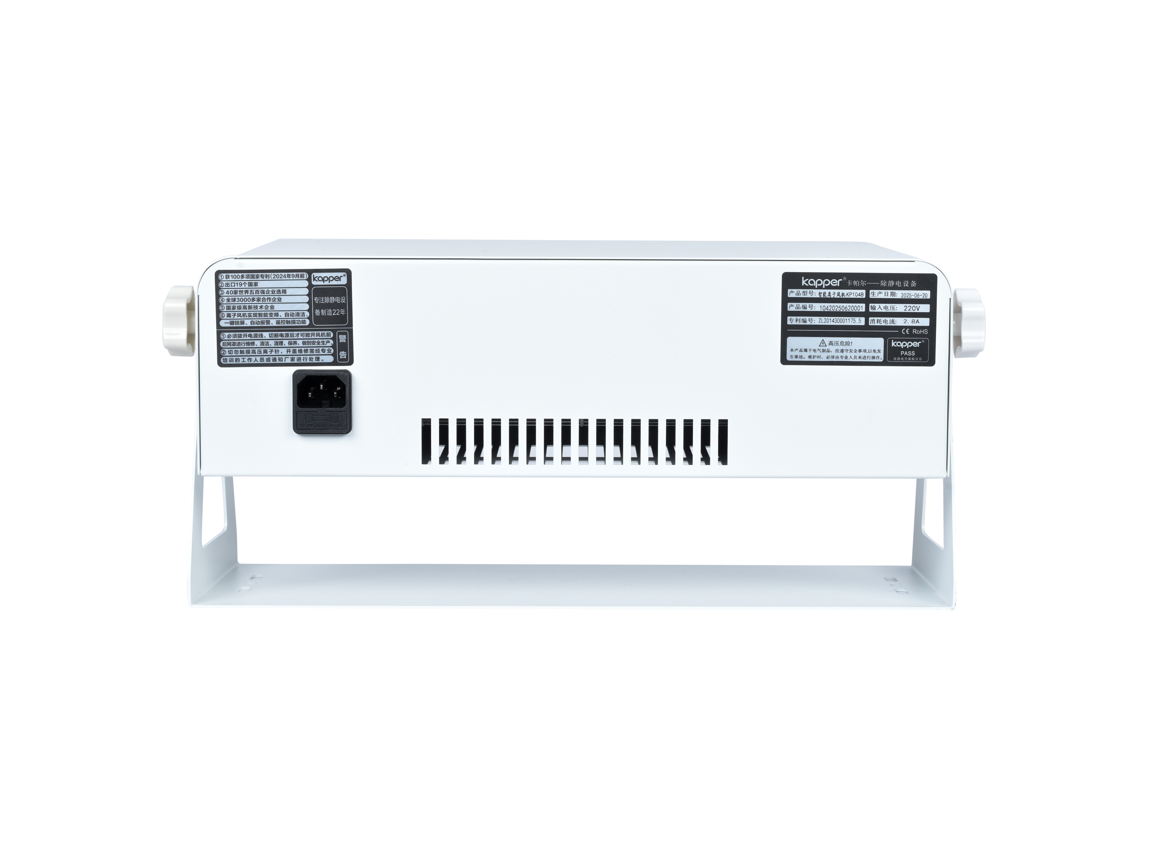 第5代智能型卧式离子风机