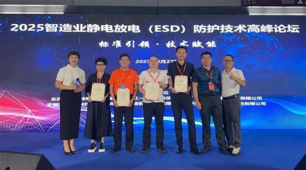 卡帕尔主要承办2025 ESD高峰论坛并