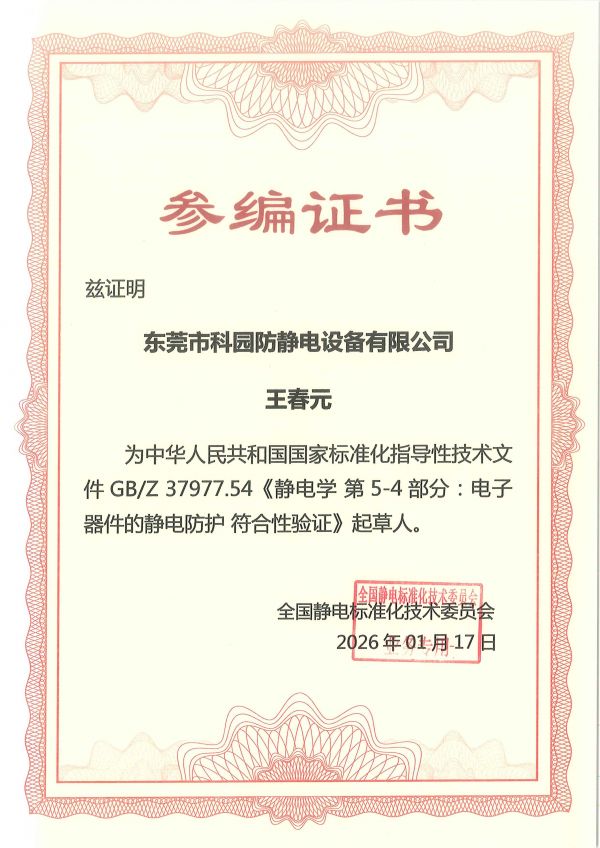 恭喜卡帕尔荣获三大奖项